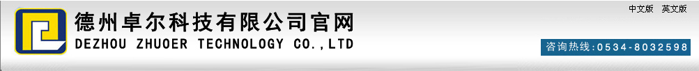 電機